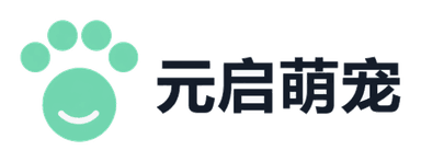 元启萌宠 logo