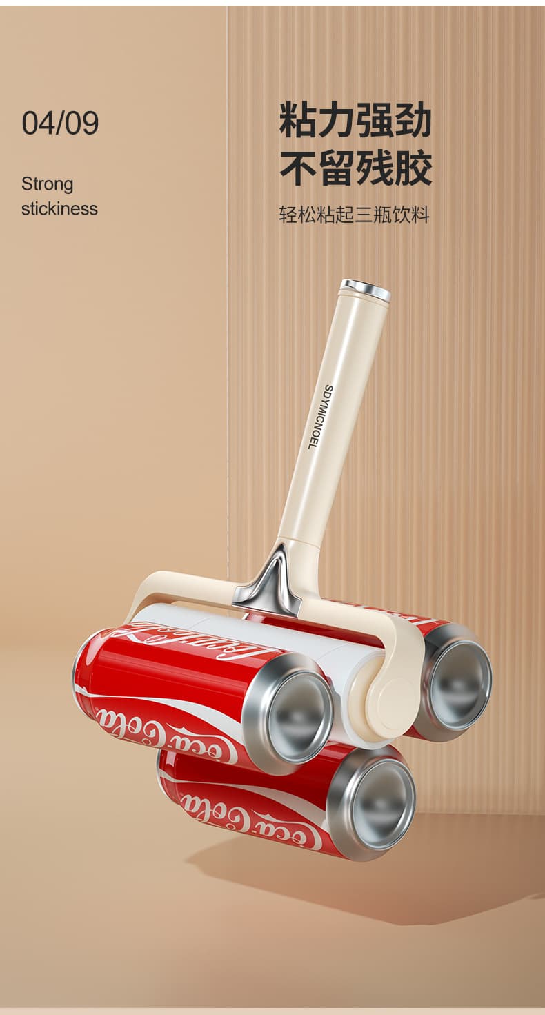 粘毛器真实产品参考图